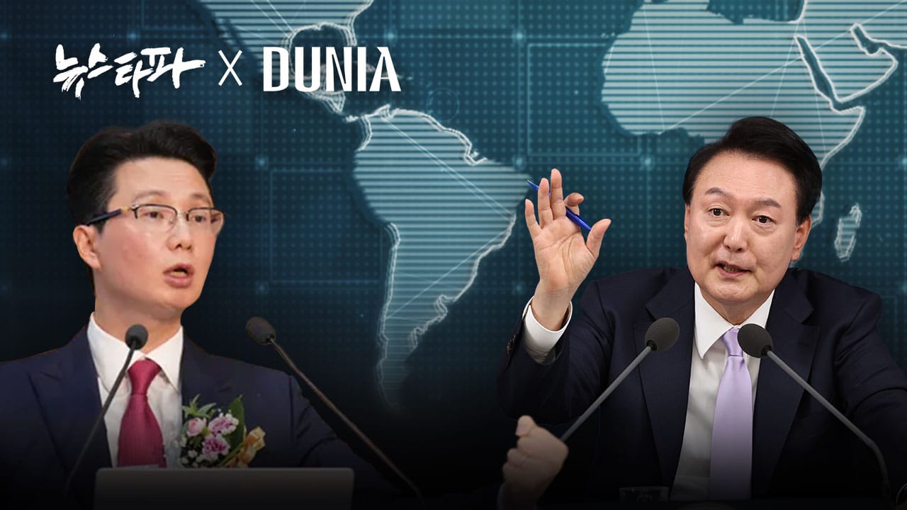 윤석열 정부의 아프리카 ODA... 통일교 청탁대로 대폭 증액 확인